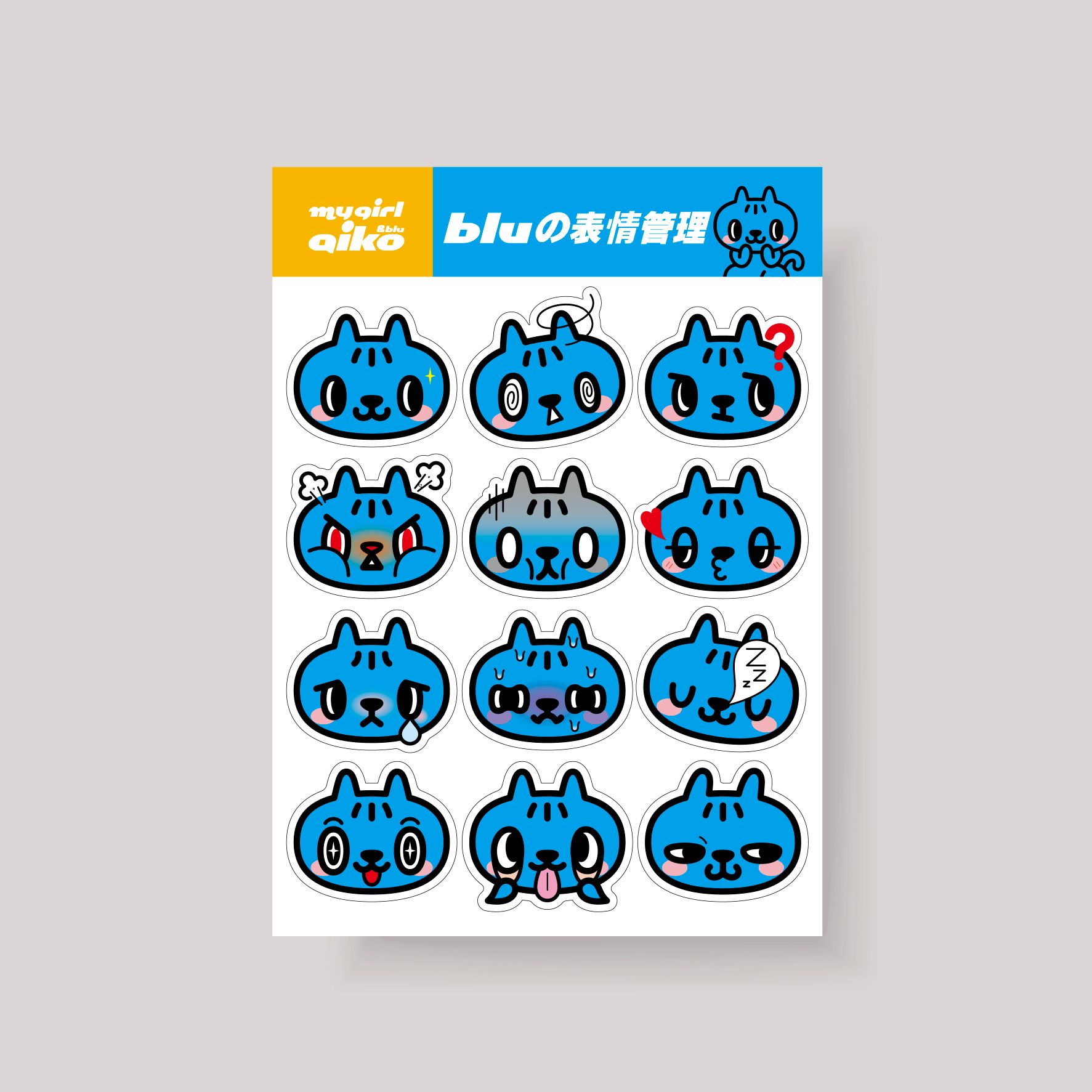 造型防水透明貼紙 blu的表情管理