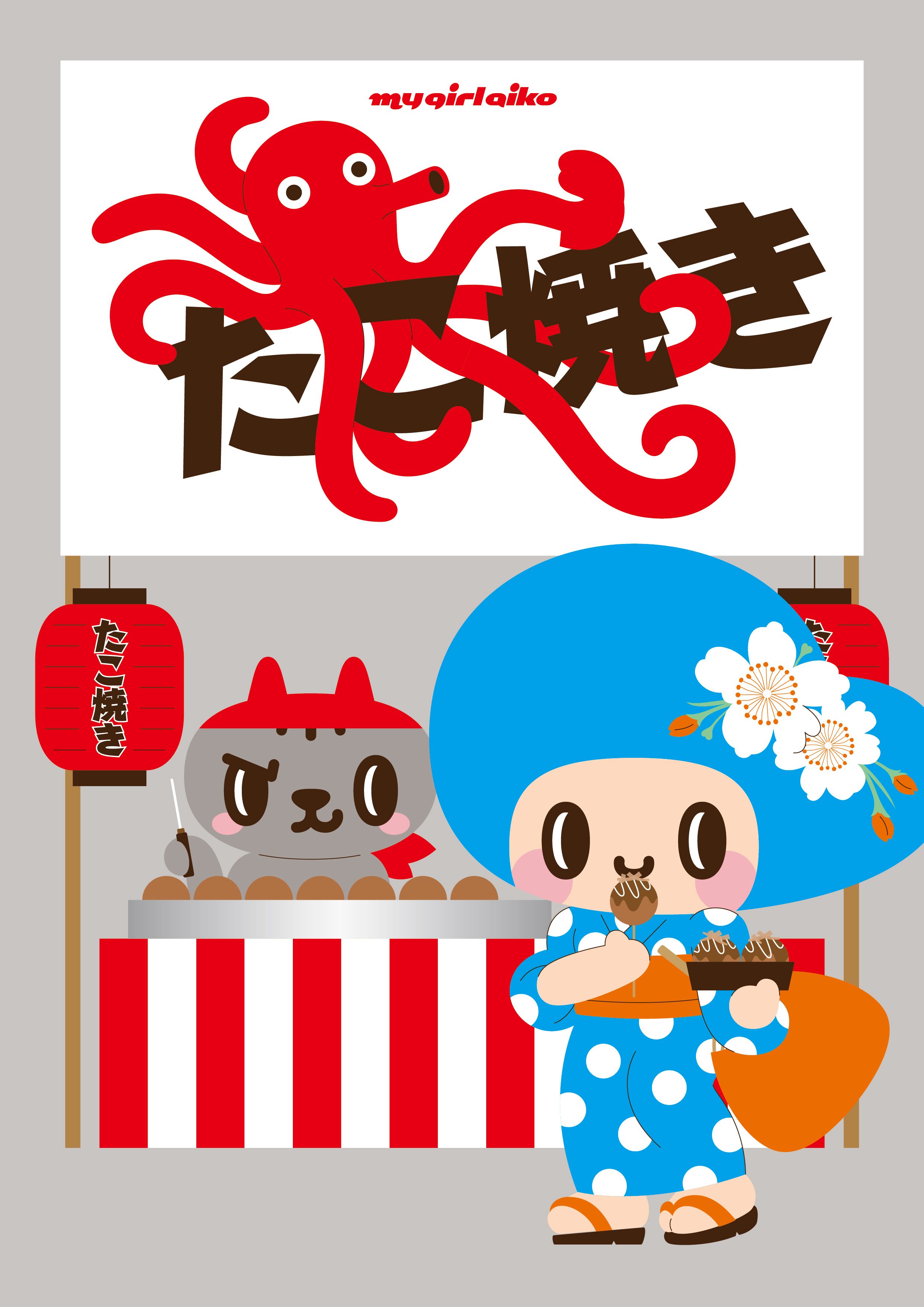 A4印刷版海報