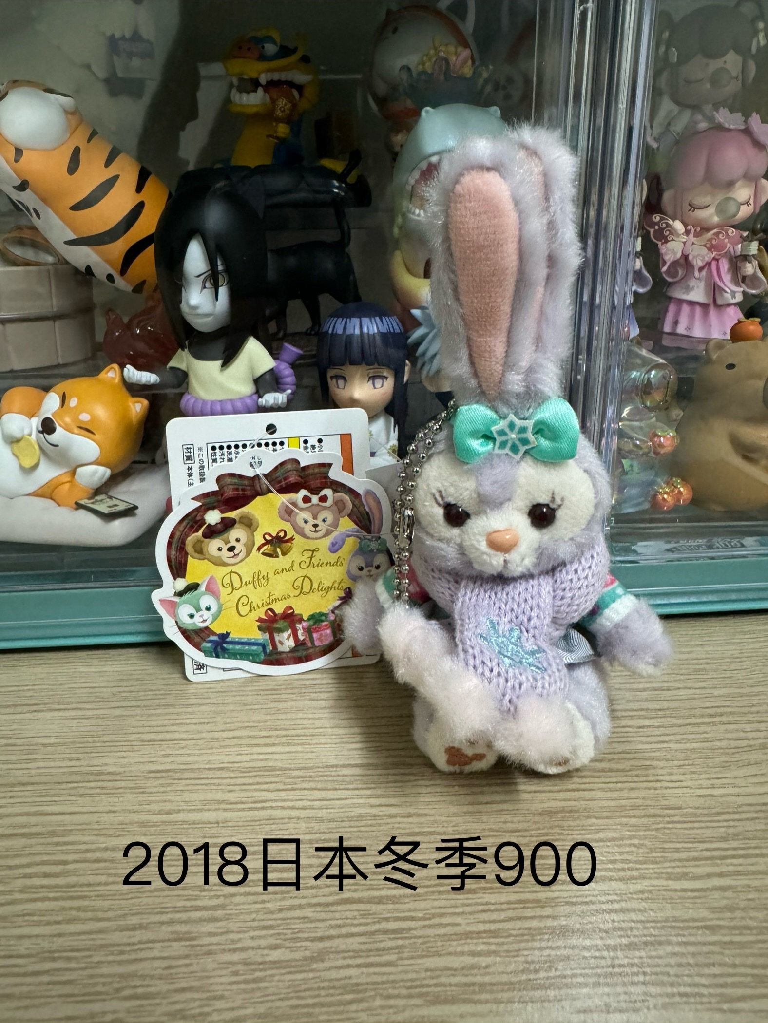 史黛拉