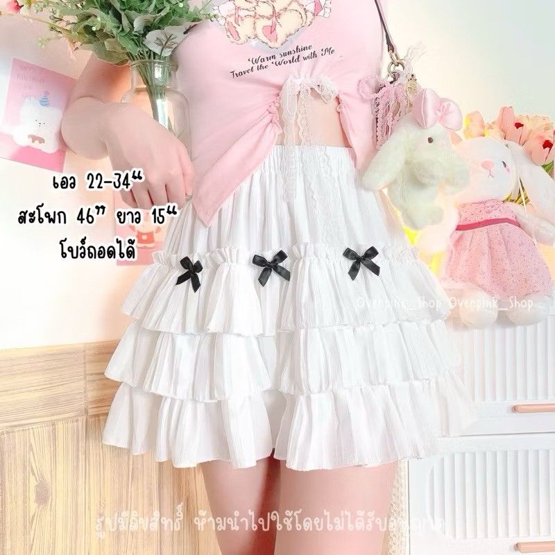 ⚠️預購！泰國 蛋糕裙 （賣場2）