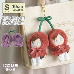 櫻桃娃衣S/M