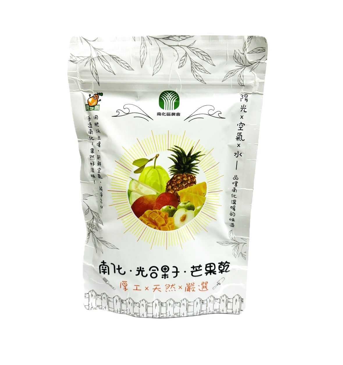 南化農會光合果子-芒果乾