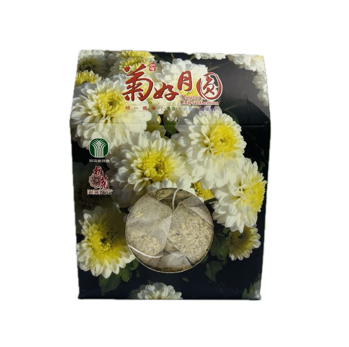 銅鑼鄉農會-菊好月圓