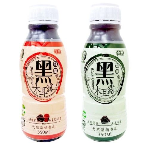 有機木耳露＜純素＞