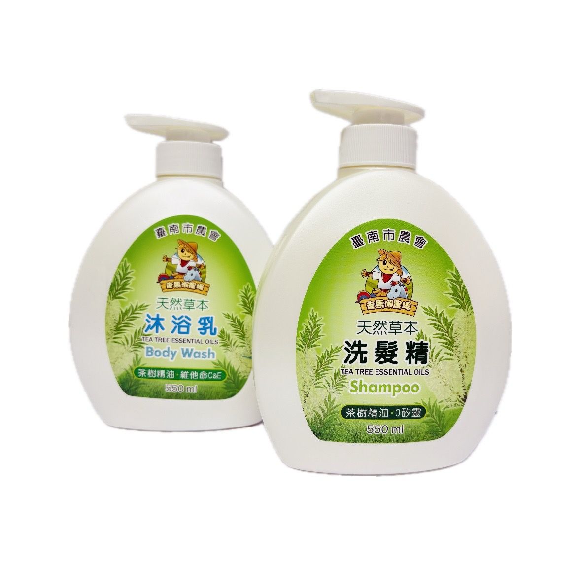 走馬瀨農場限定茶樹精油