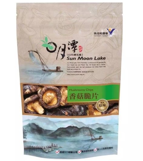 魚池鄉農會