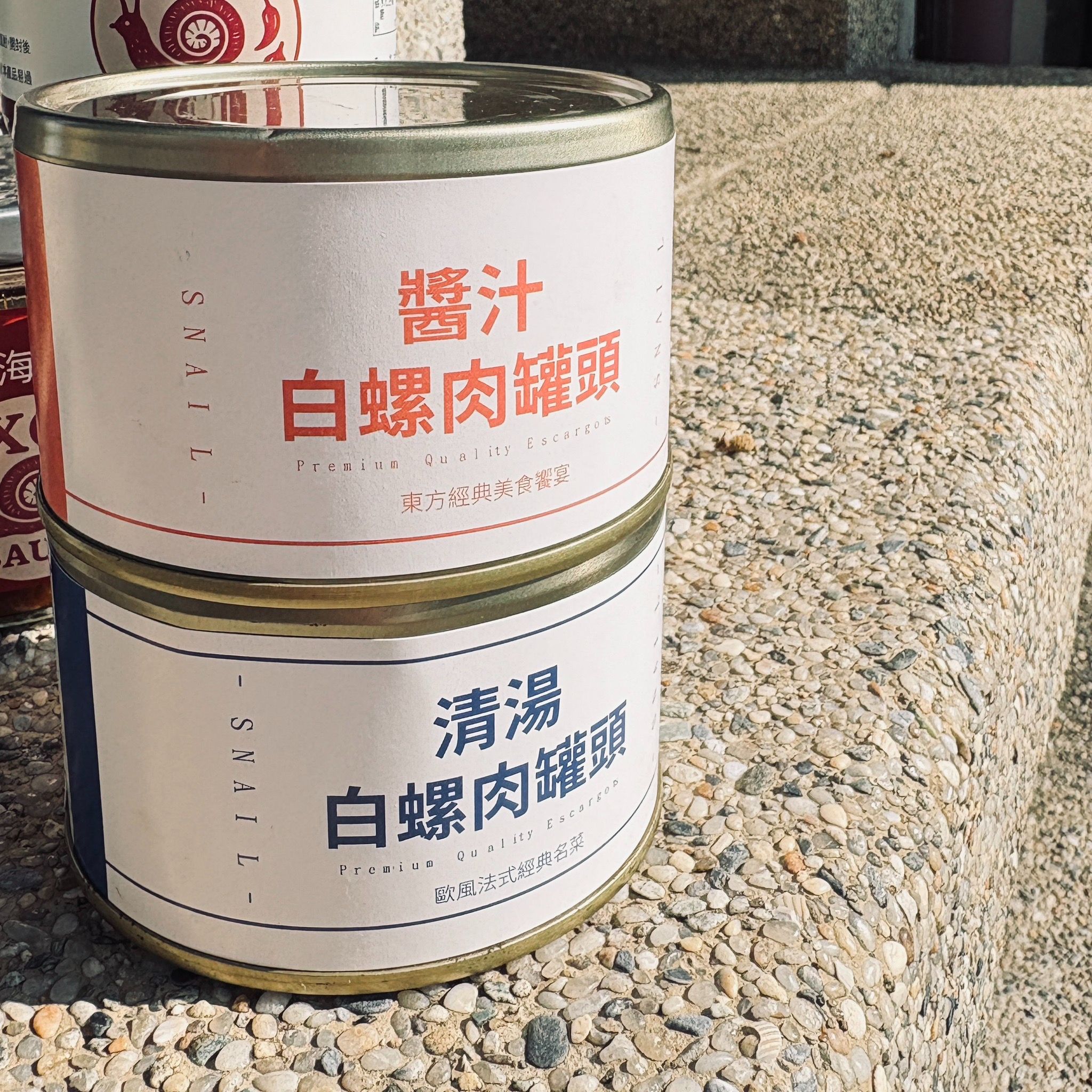 蝸牛-罐頭/XO醬