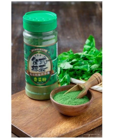 台式抹茶香菜粉