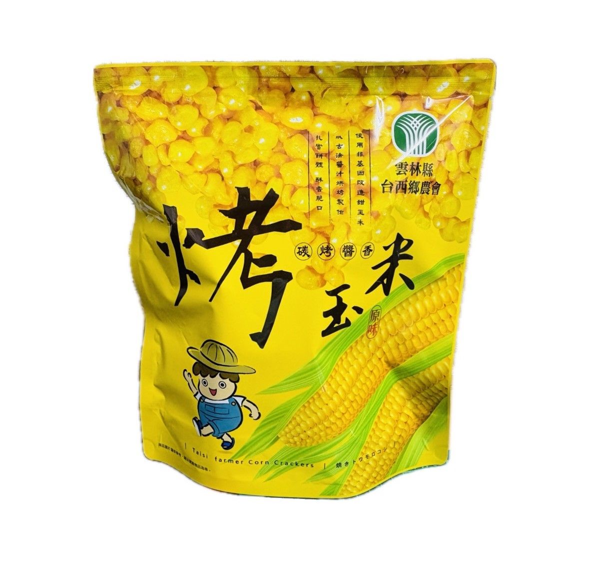 台西鄉農會-烤玉米