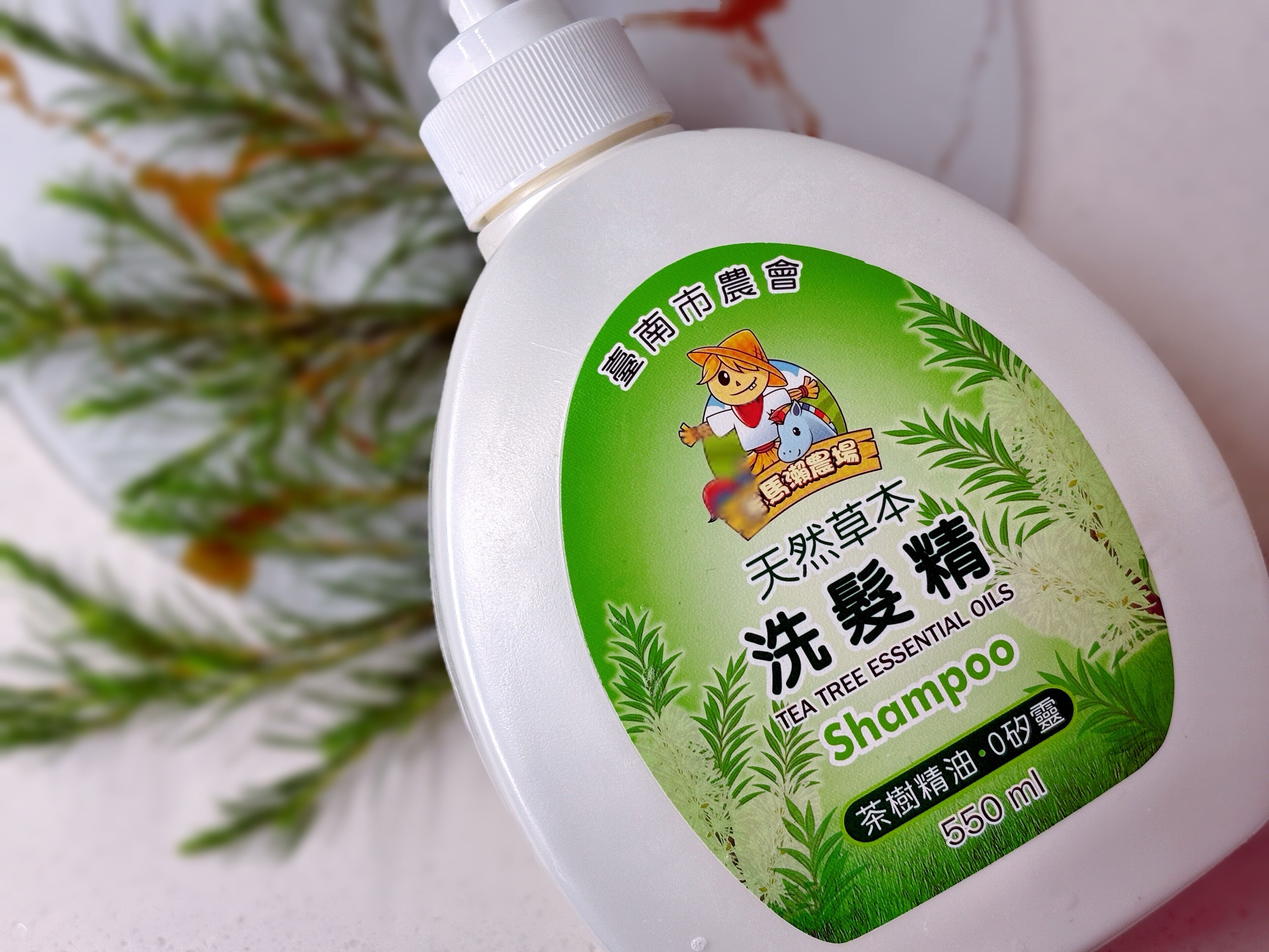 走馬瀨農場限定茶樹精油系列