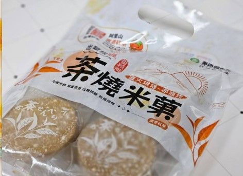 番路鄉農會系列