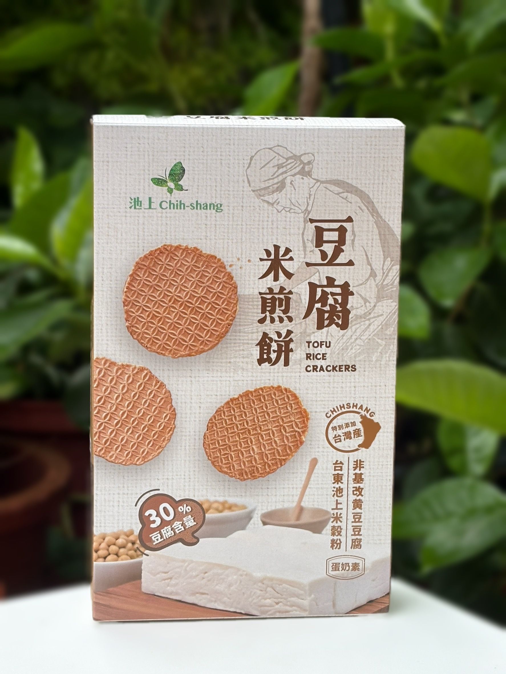 池上農會豆腐米煎餅