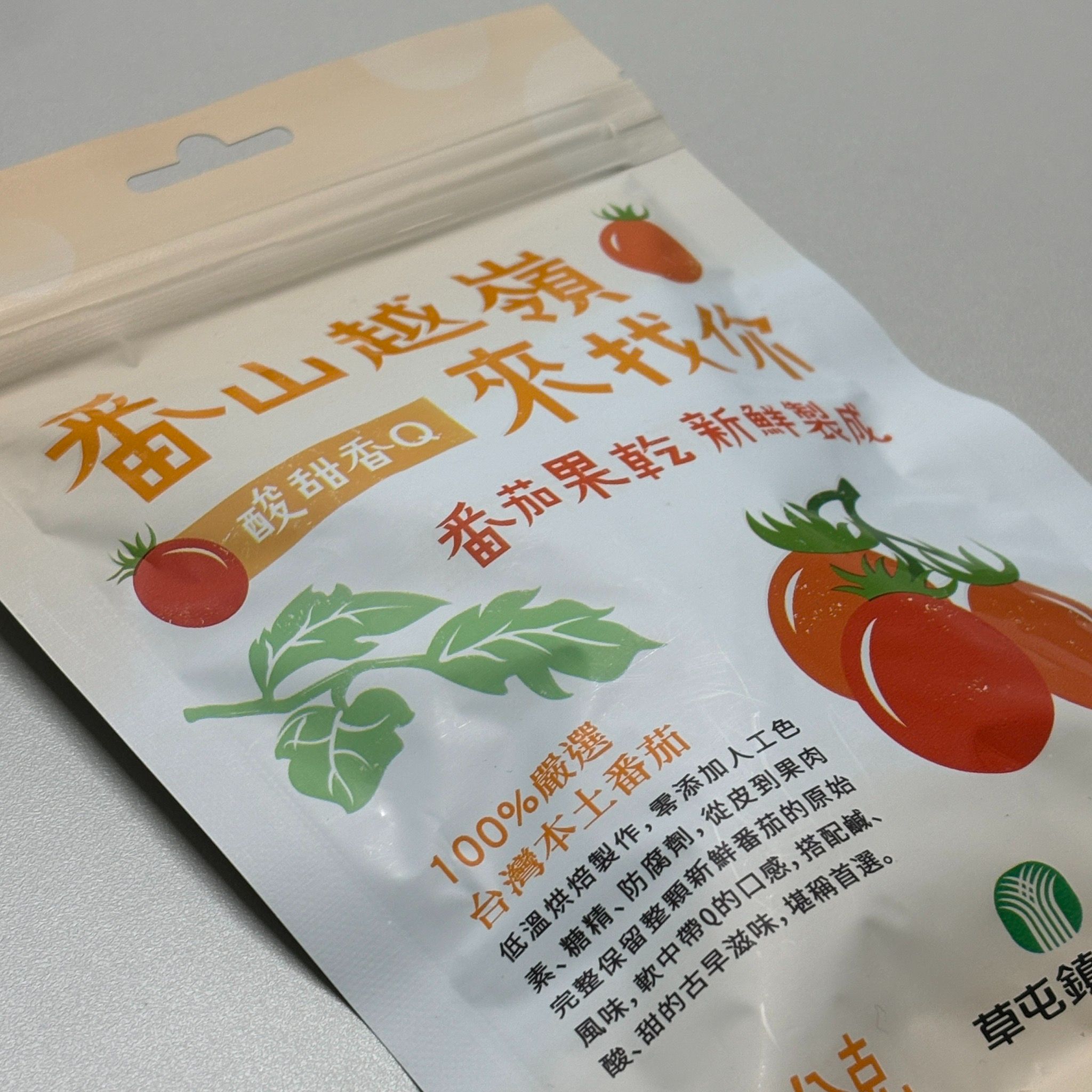 草屯農會-番山越嶺番茄乾