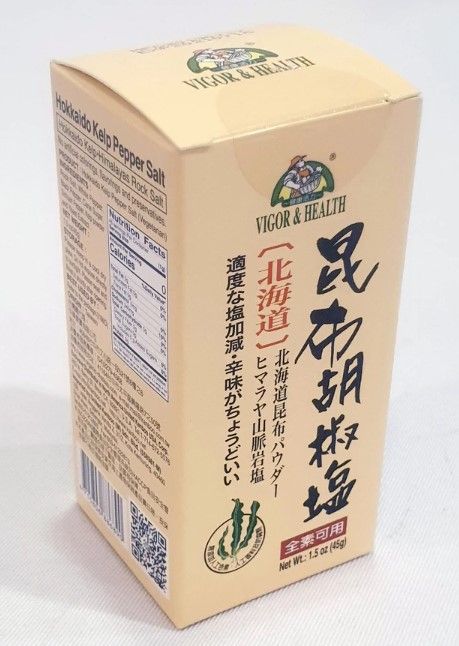 北海道昆布胡椒鹽