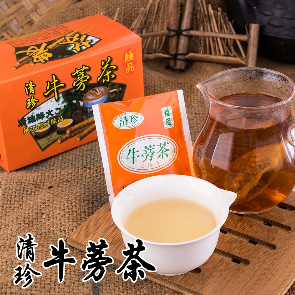 清珍 牛蒡茶