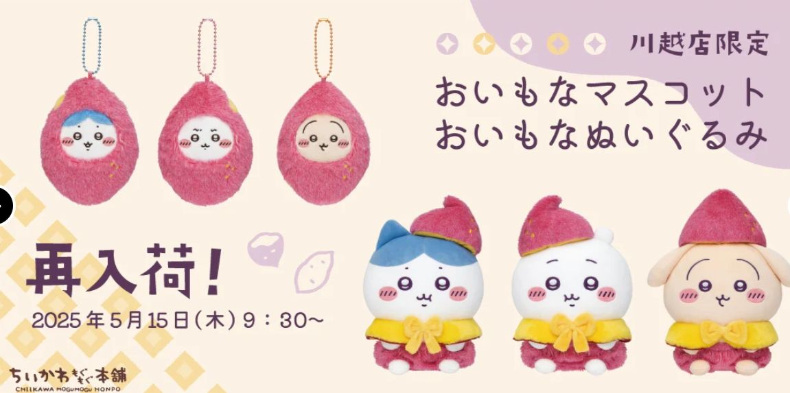 伏見稻禾官網