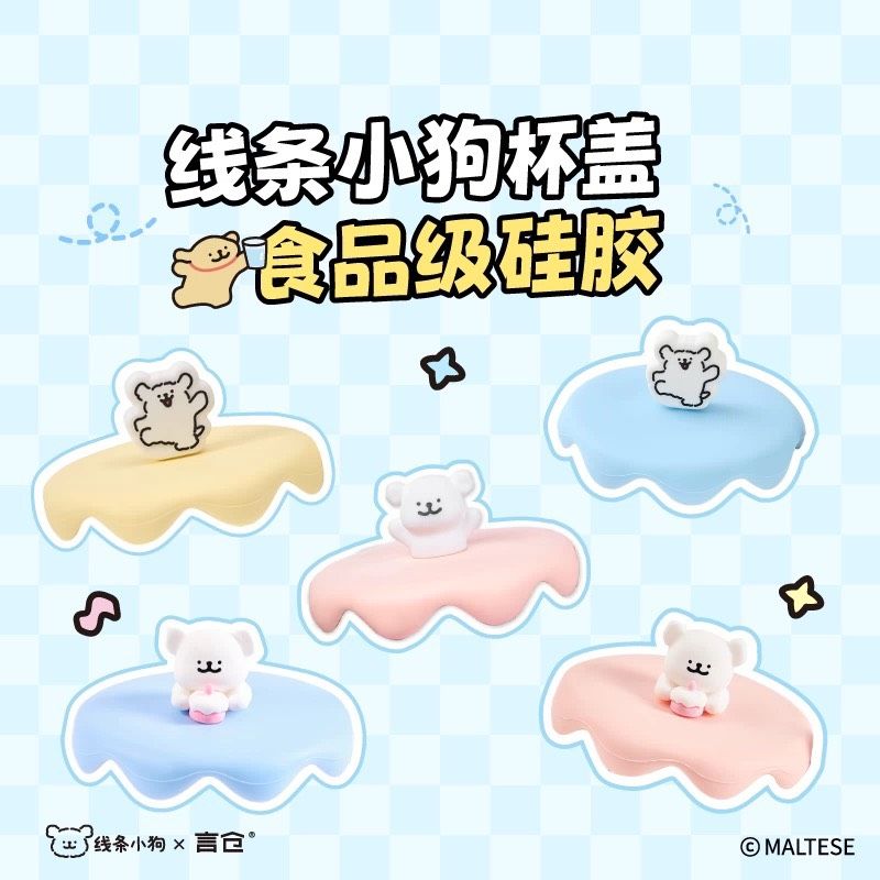 小狗矽膠杯蓋（預購需14-28天工作天）