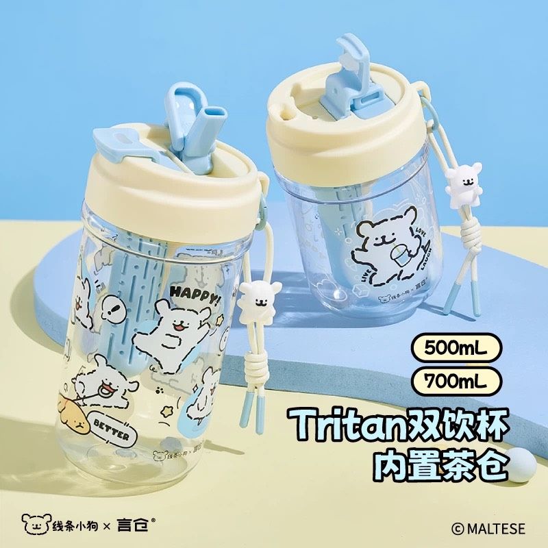 小狗吊飾水壺500＆700ml（預購需14-28天工作天）