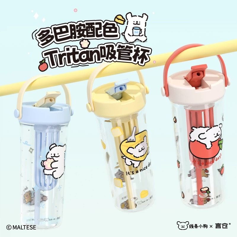 小狗多巴胺配色水壺600ml（預購需14-28天工作天）