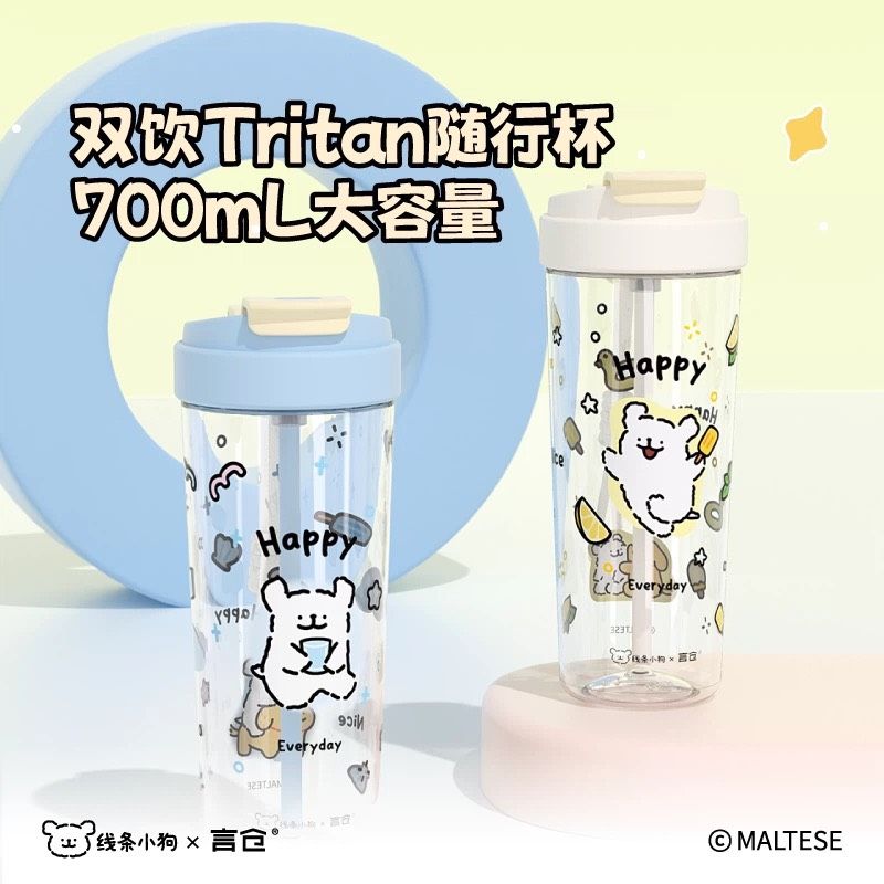 開心小狗水壺700ml（預購需14-28天工作天）