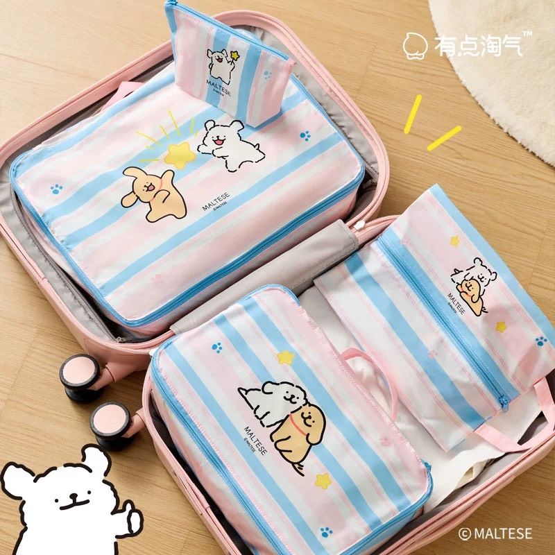 線條小狗旅行收納袋（預購需14-28天工作天）