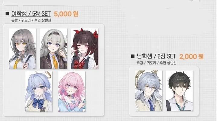 韓國리티_老師小卡