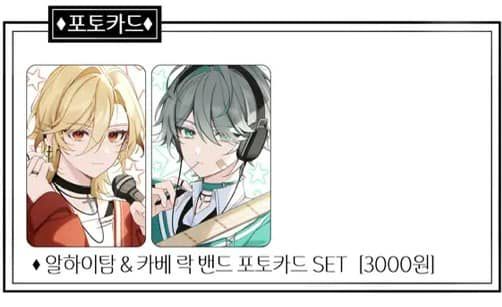 韓國오팔老師