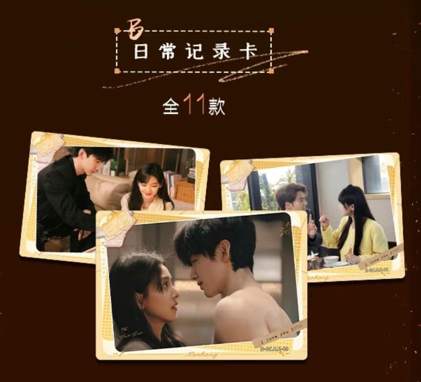 Ｆ－日常記錄卡
