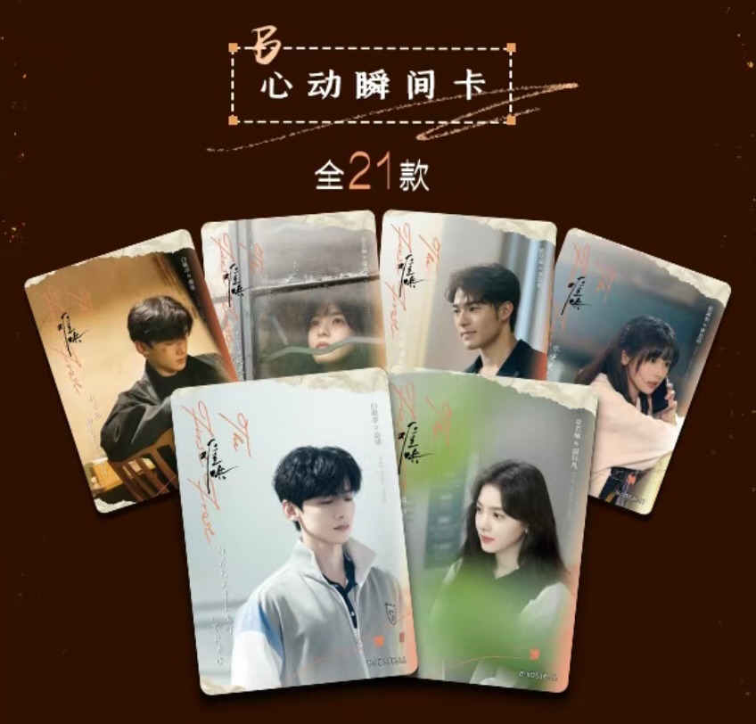 Ｇ－心動瞬間卡