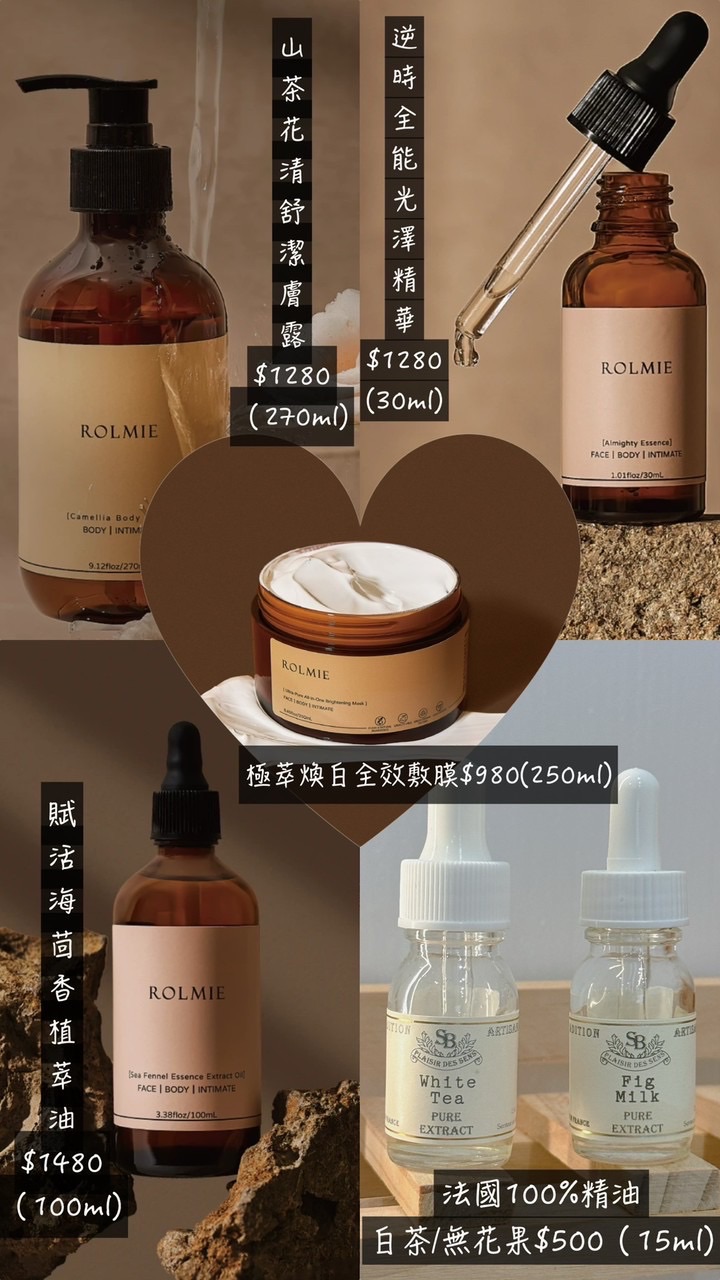 選品好物＆分享＆送禮