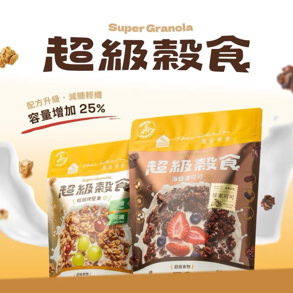 纖女必備 ᰔᩚ 蕎拉燕麥片 ·͜·‪⋆超級穀食系列（兩種口味！）