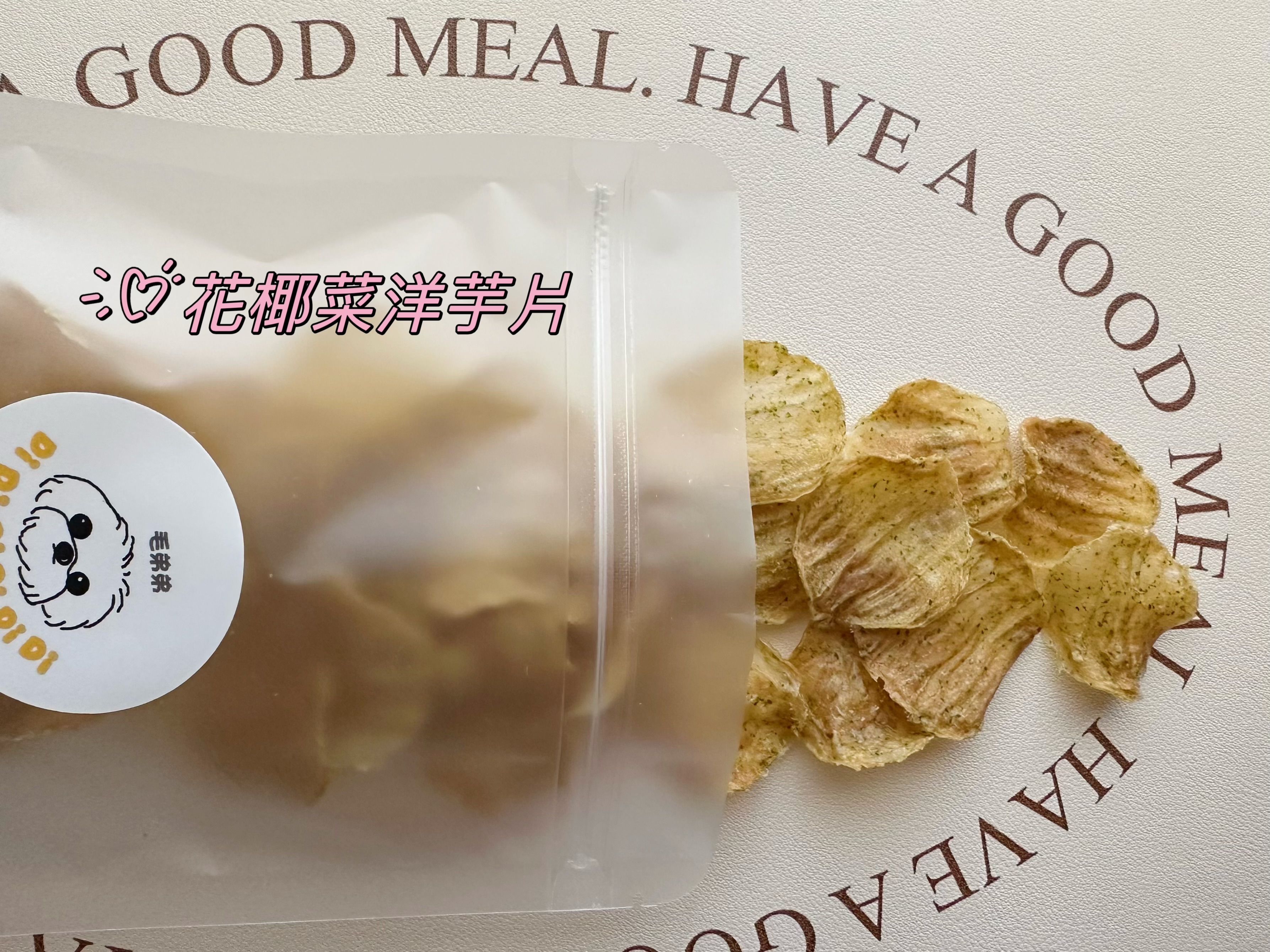 【毛弟弟】寵物手作零食 花椰菜雞肉洋芋片