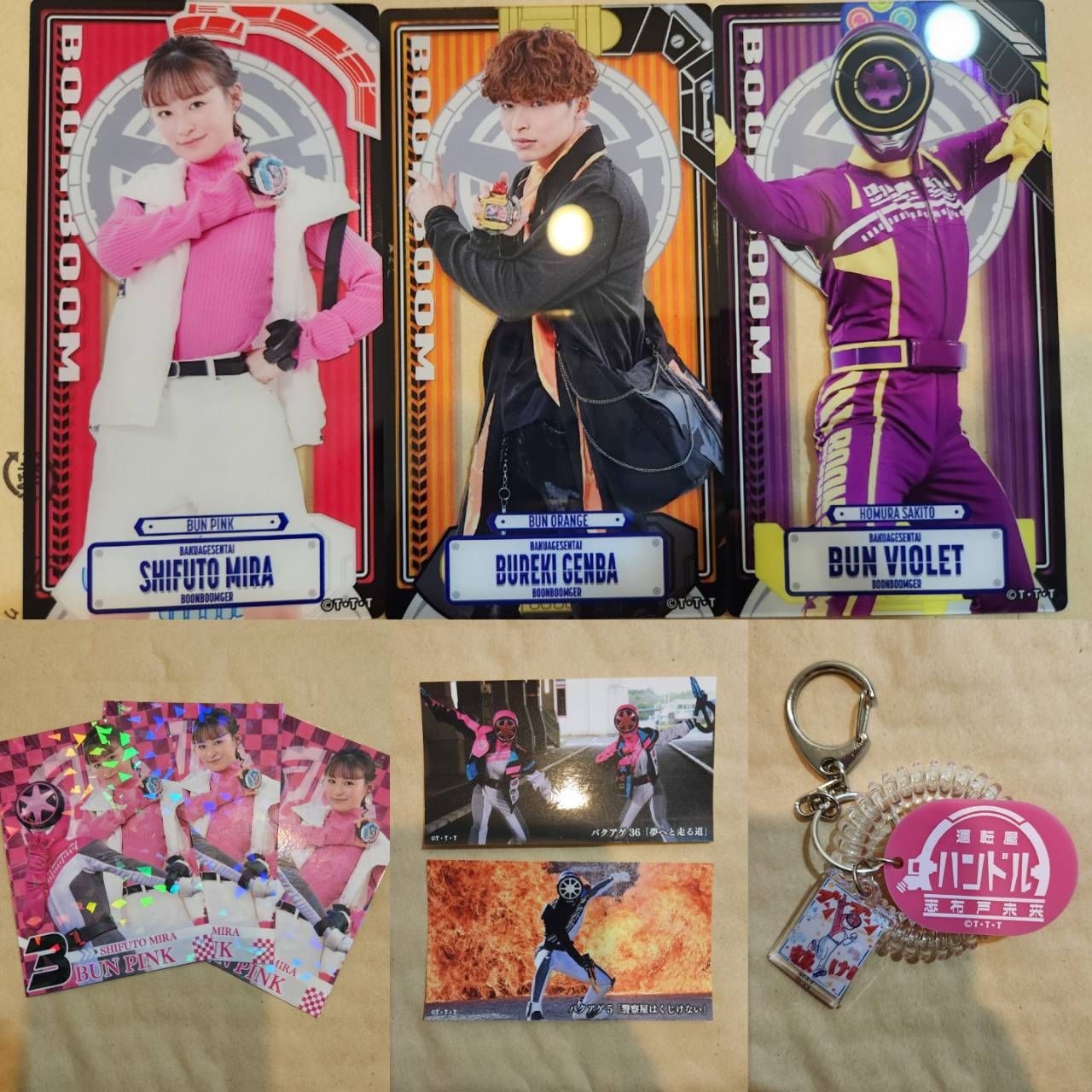 六輪的軌跡展週邊商品