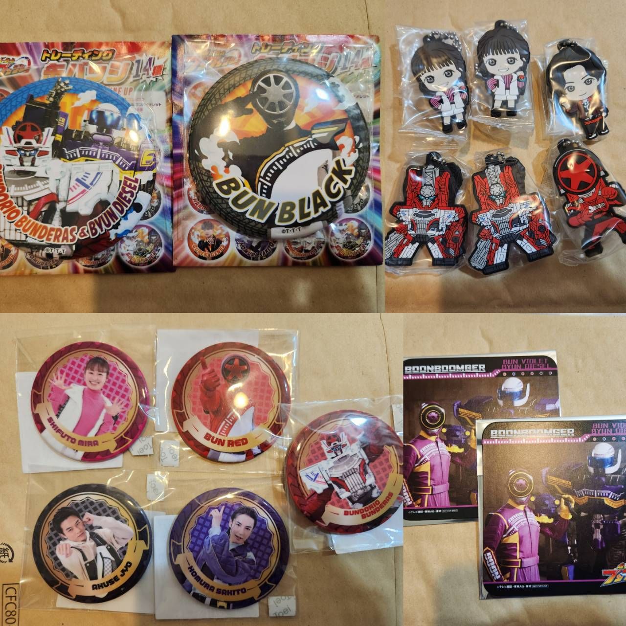 爆上戰隊相關周邊