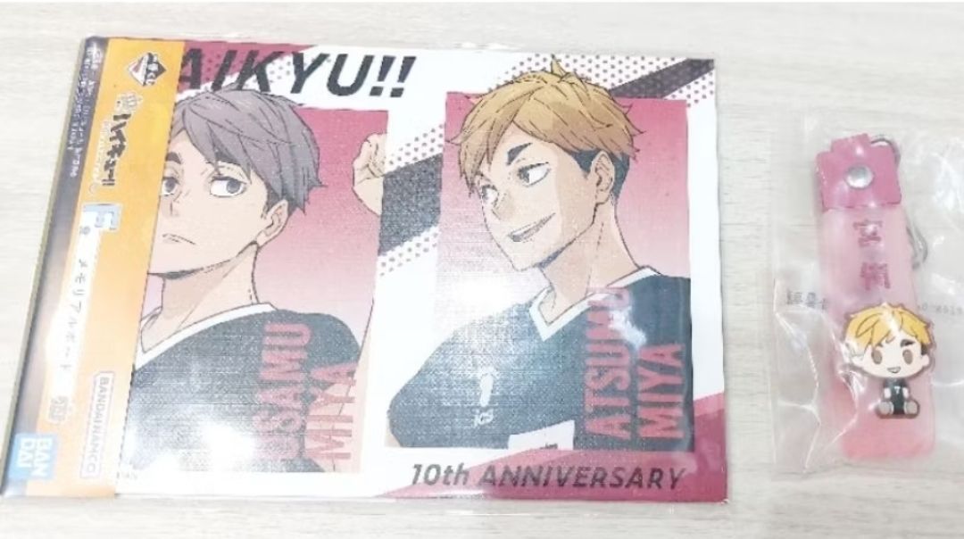 10周年一番賞宮兄弟畫板+侑吊飾
