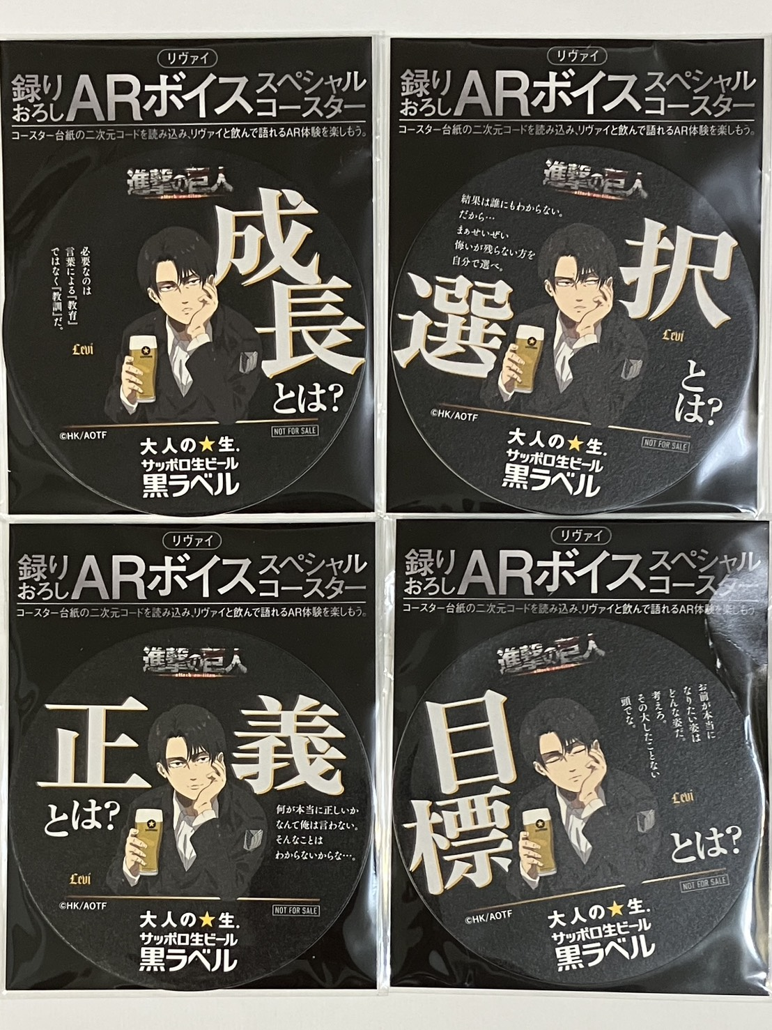 啤酒AR語音杯墊