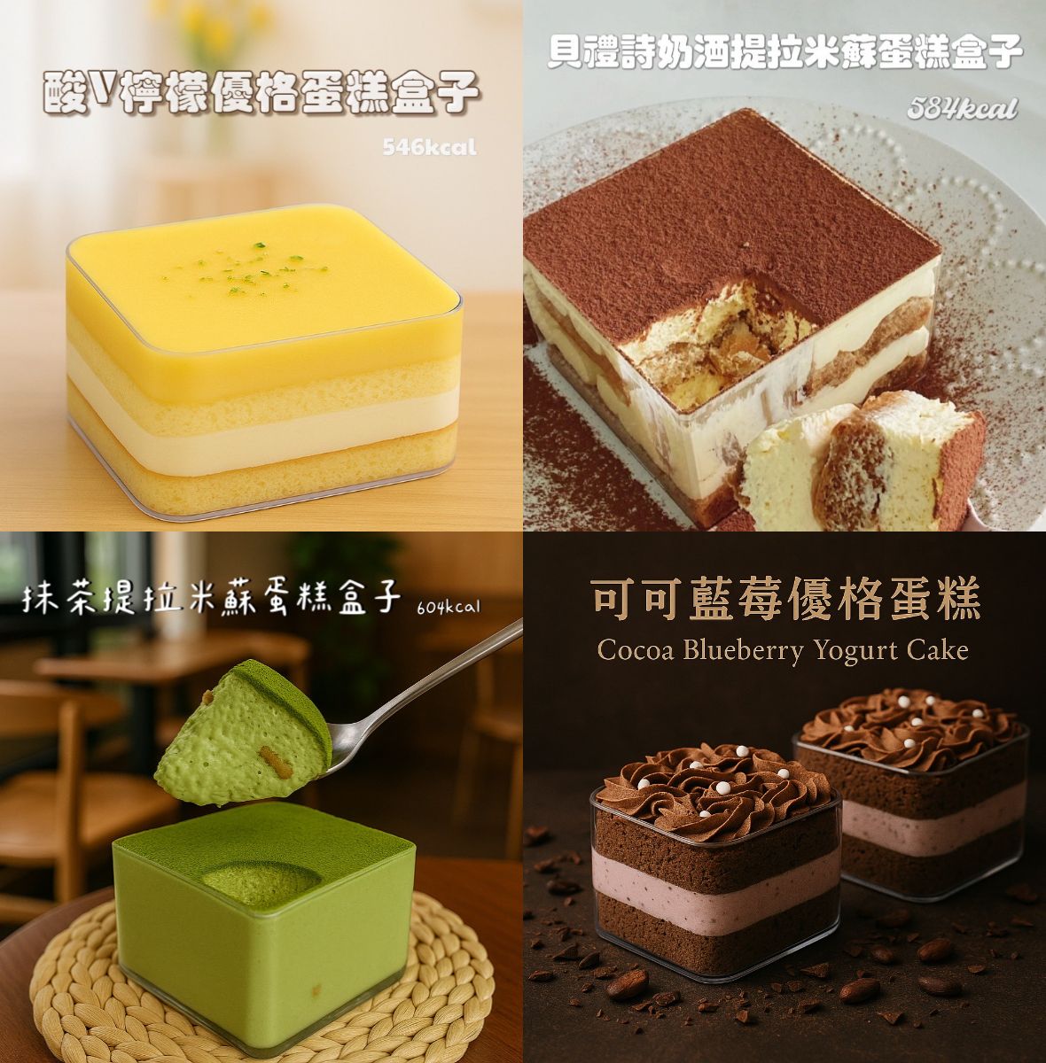 蛋糕盒子🍰