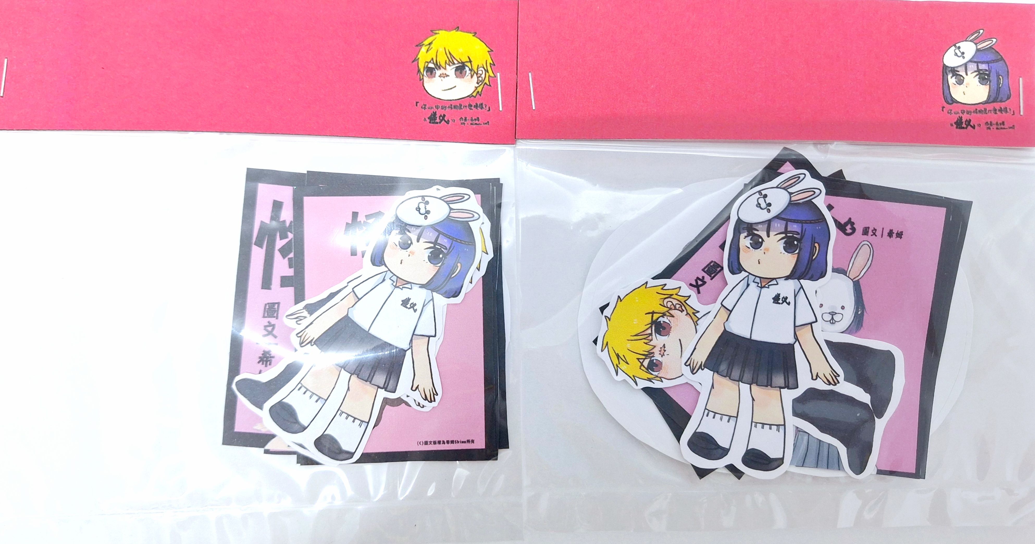 原創漫畫 怪人 貼紙組 共10張 頭卡圖案隨機