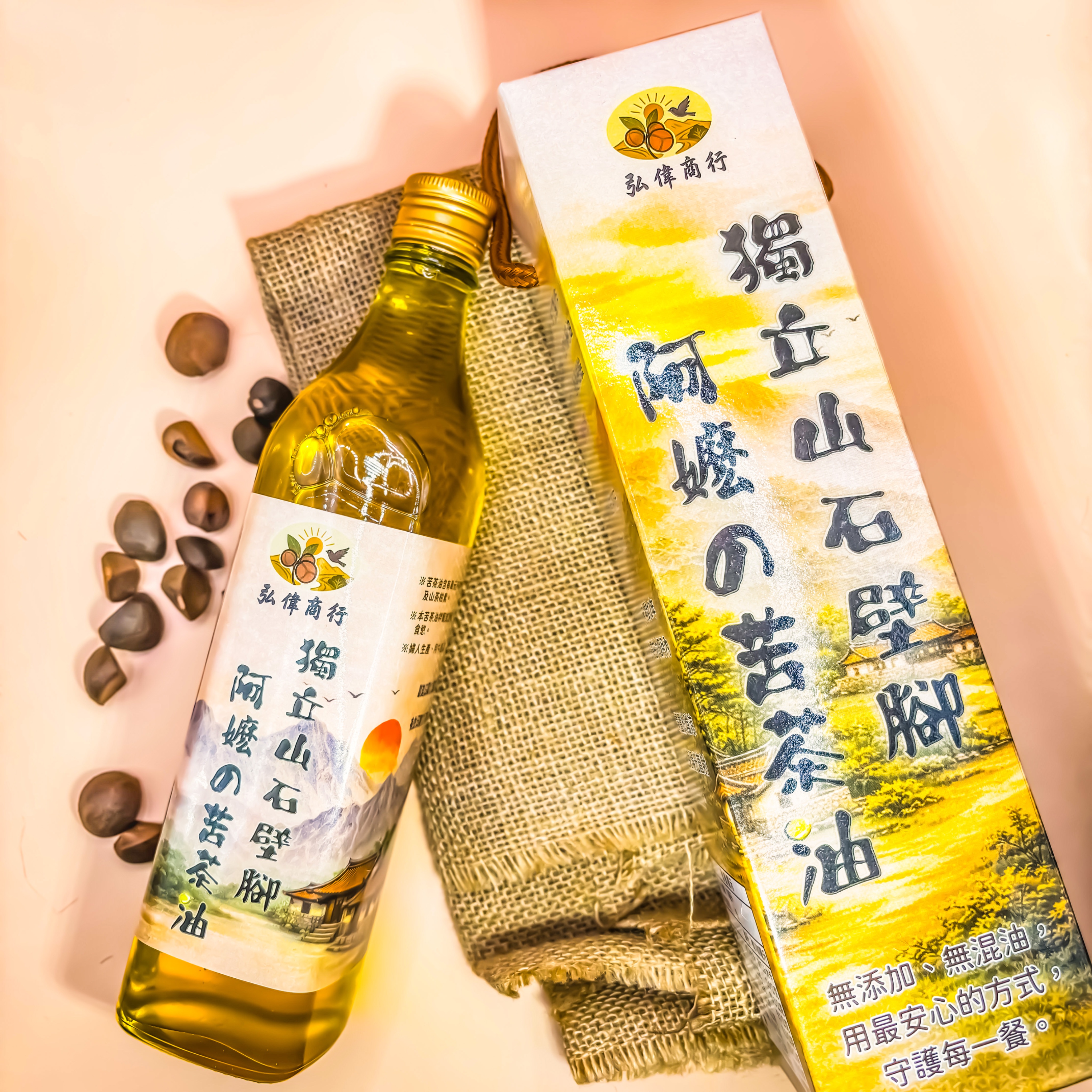 台灣100%純苦茶油自產自銷