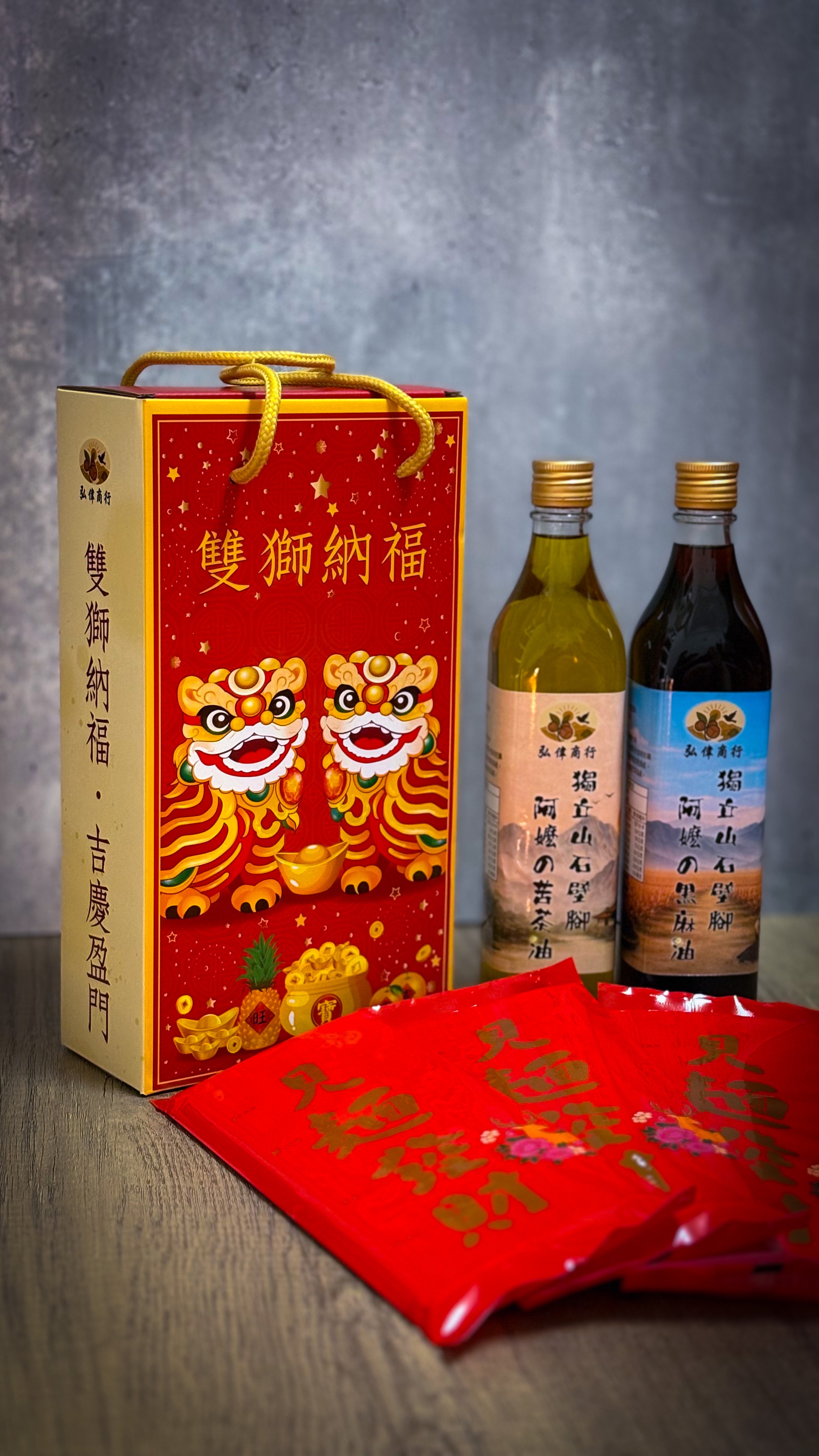 全新上市！優惠活動中！弘偉商行禮盒組