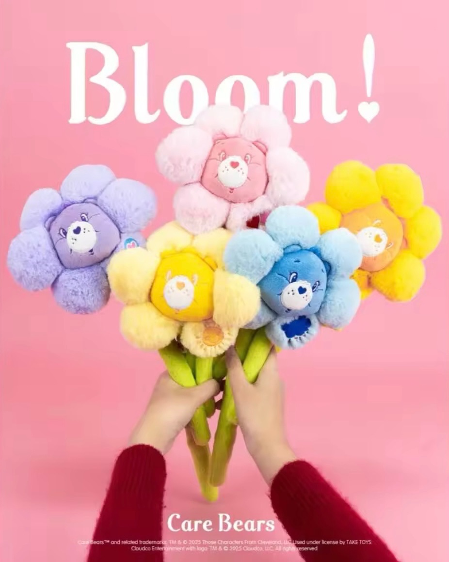 Care Bears bloom 宇宙無敵可愛小花🩵🧡💜💛❤️