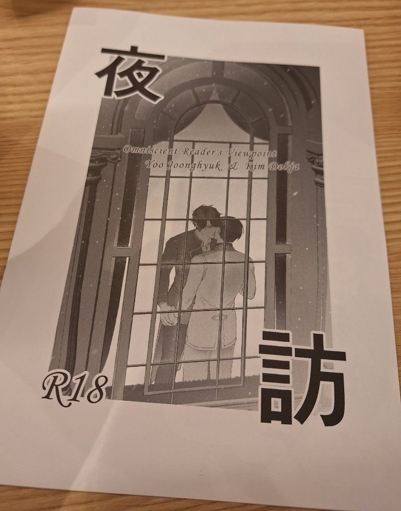 本本通販