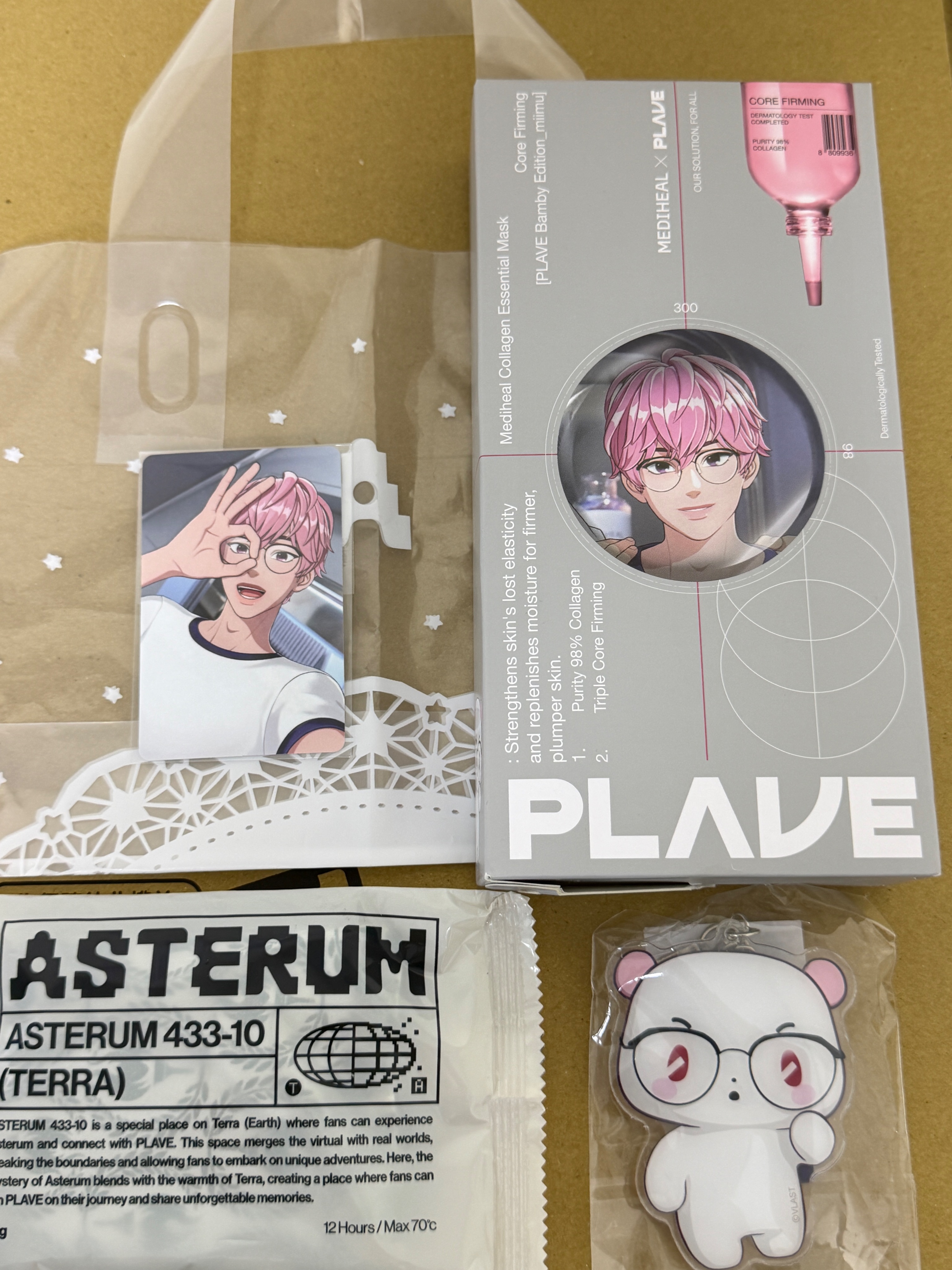 🩷面膜（9片面膜）+🩷滿額鑰匙圈+十咖啡廳暖暖包（含面膜卡）