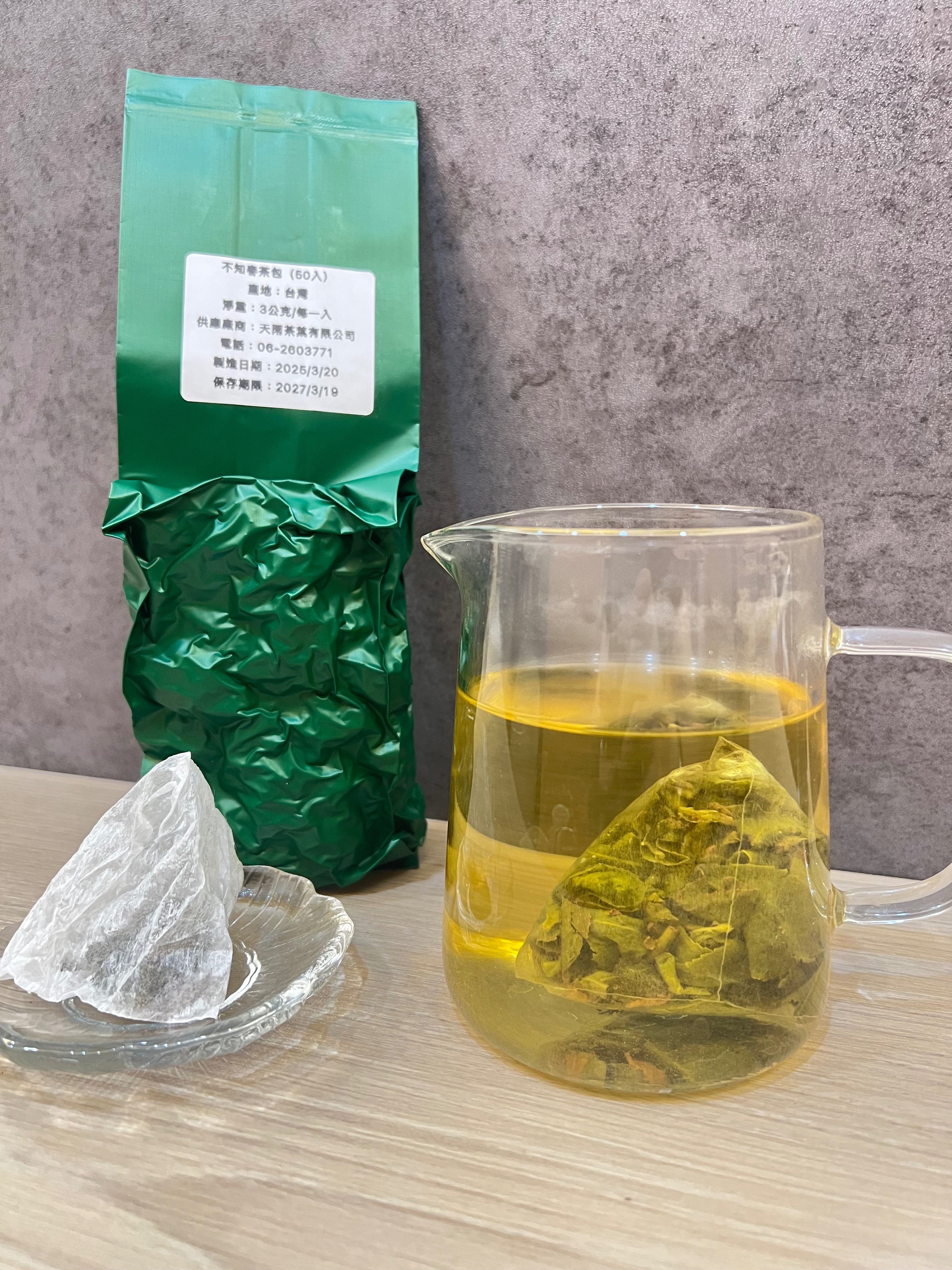 特選不知春茶包
