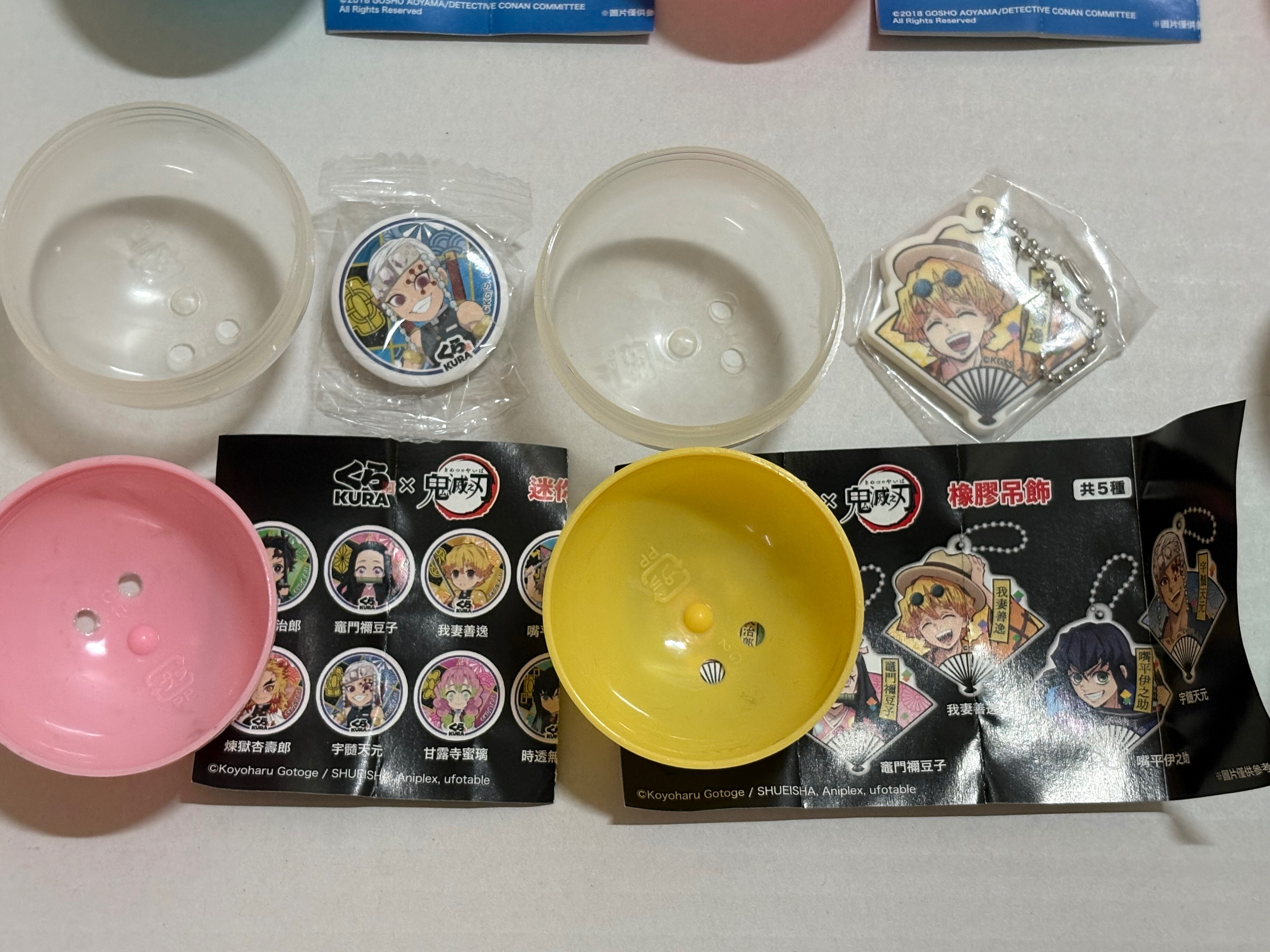 善逸吊飾+宇髓徽章