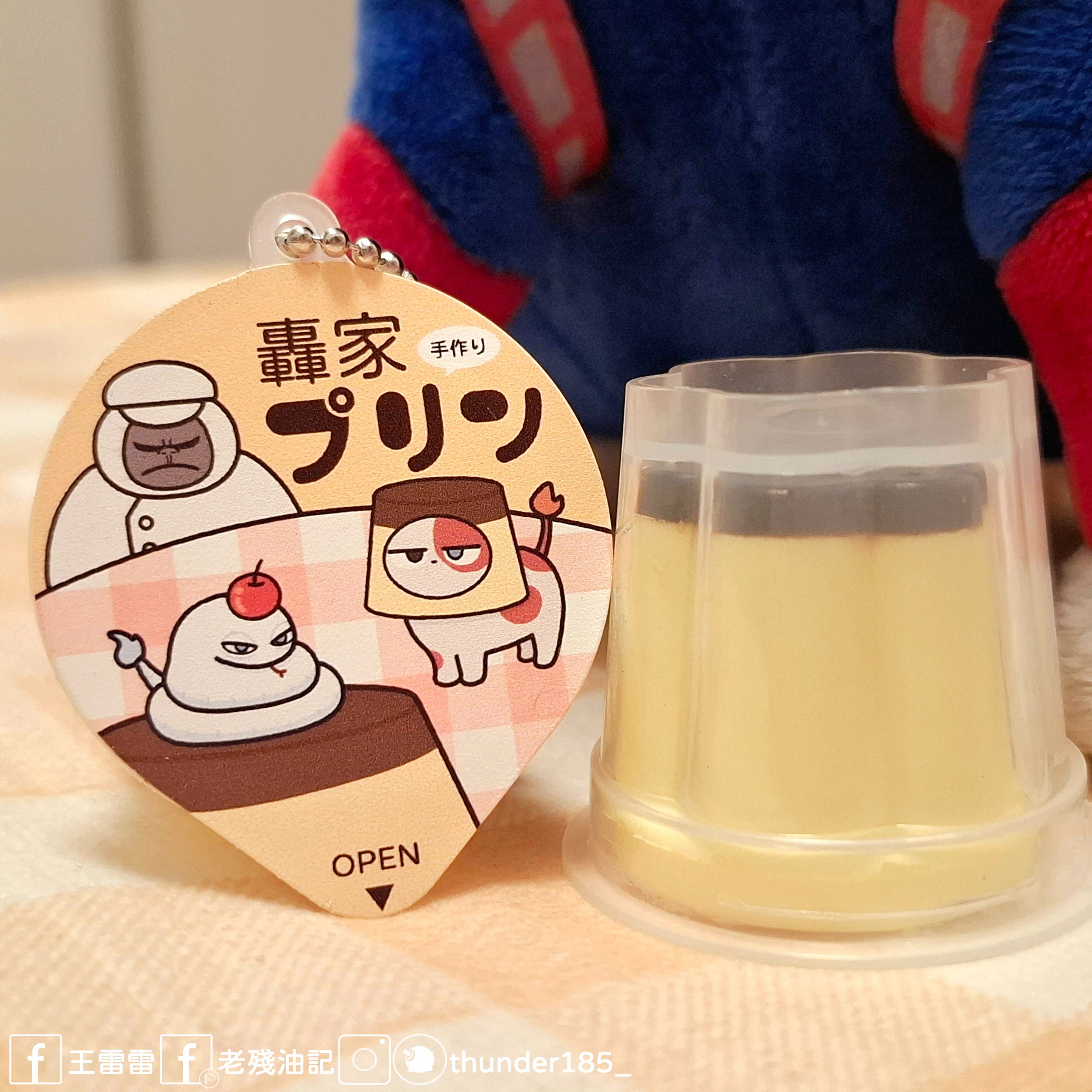 【我英】
