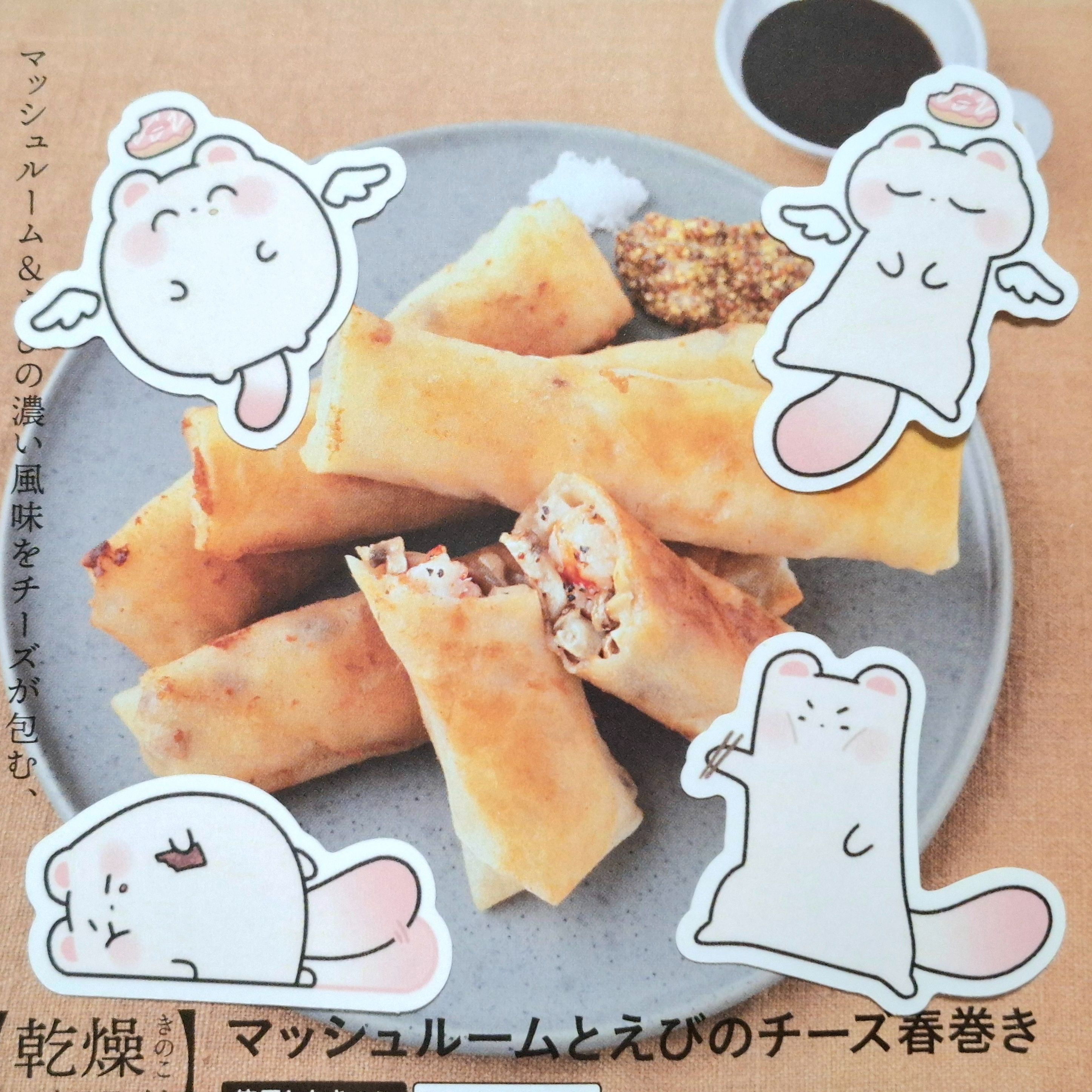 托帕貼紙包