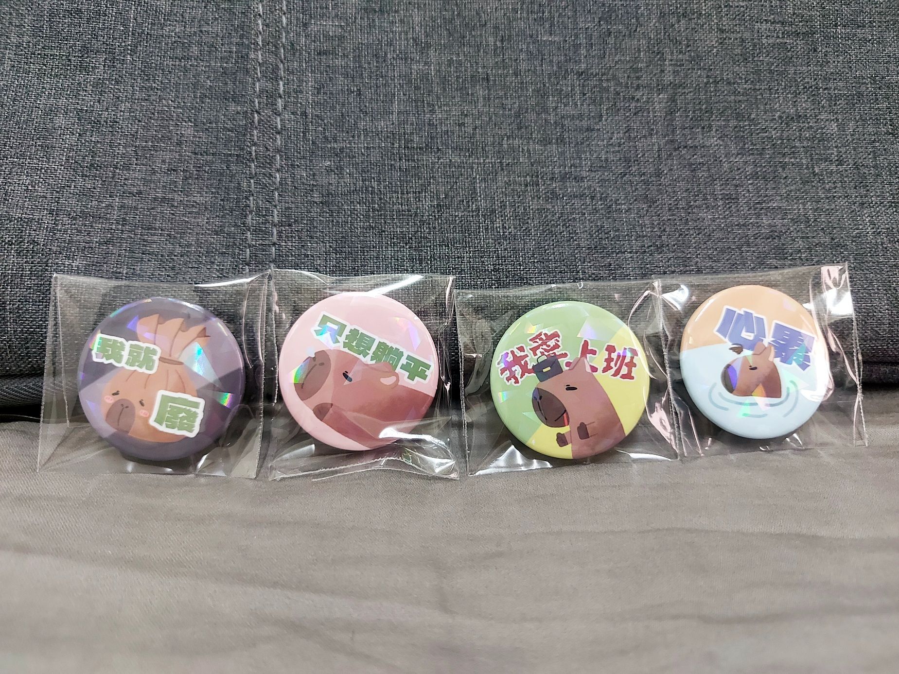 厭世水豚的日常 32mm小徽章