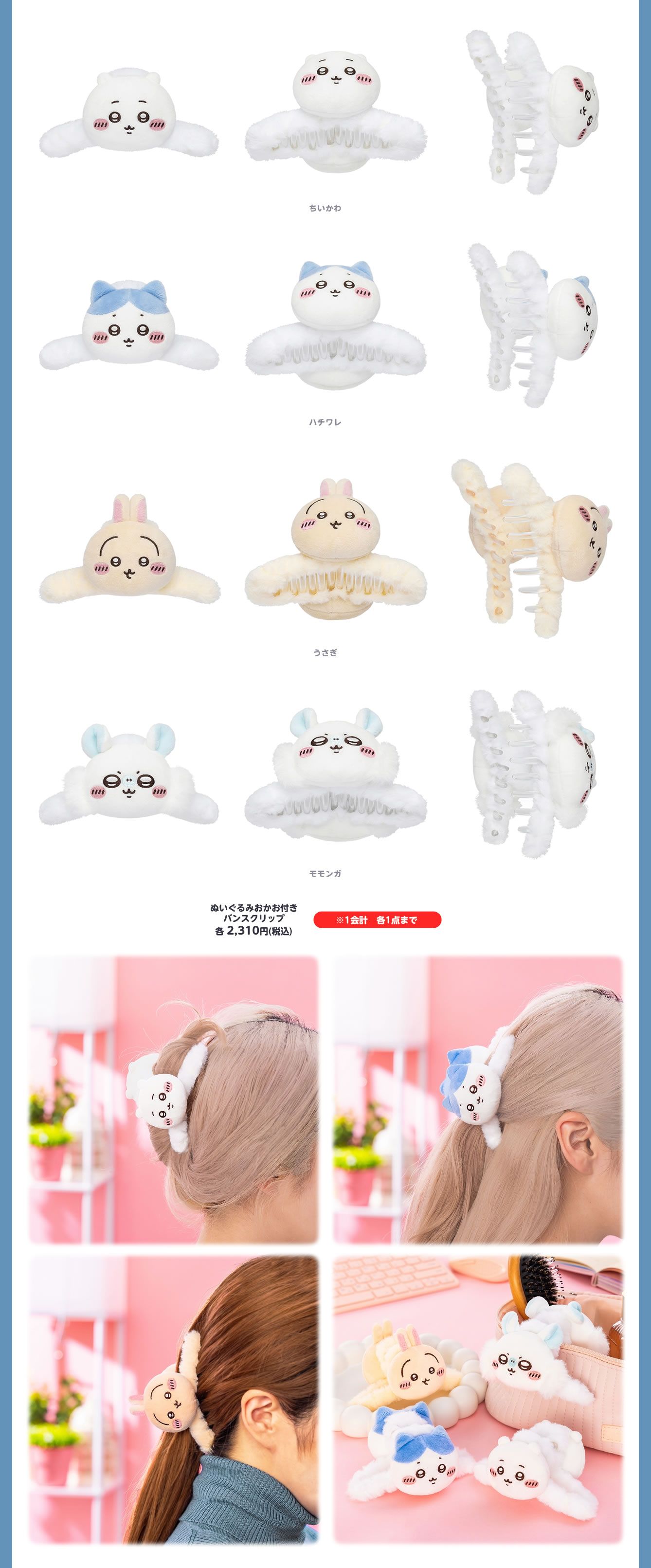 3/19新品 古本專場