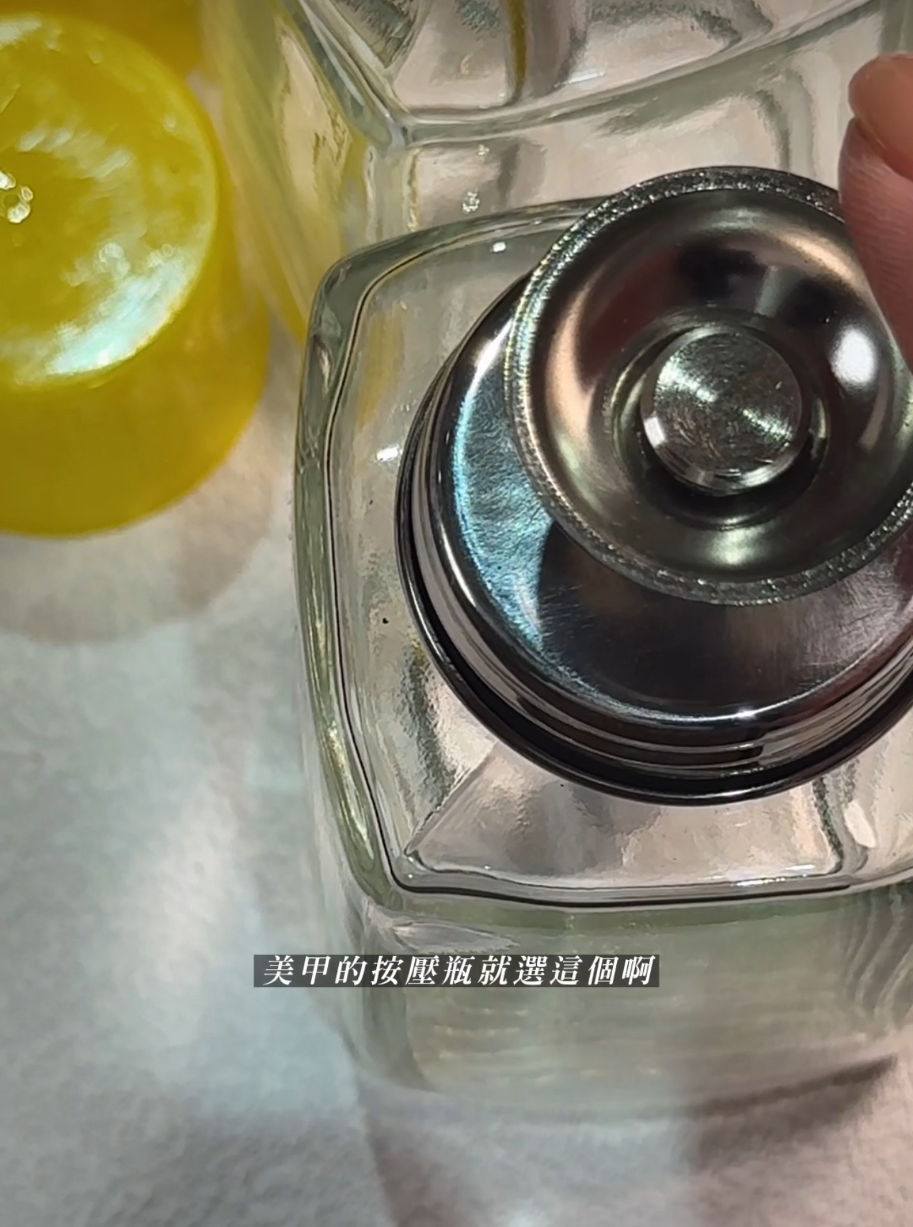 好按壓！美甲按壓瓶玻璃瓶 …點我看商品